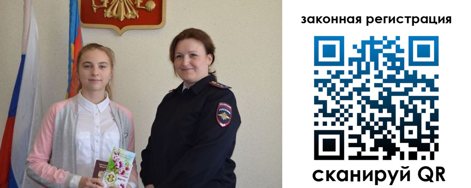 пропишу в квартире в Королёве