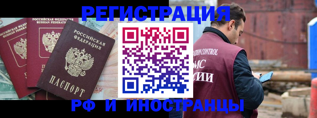 временная регистрация госуслуги в Королёве